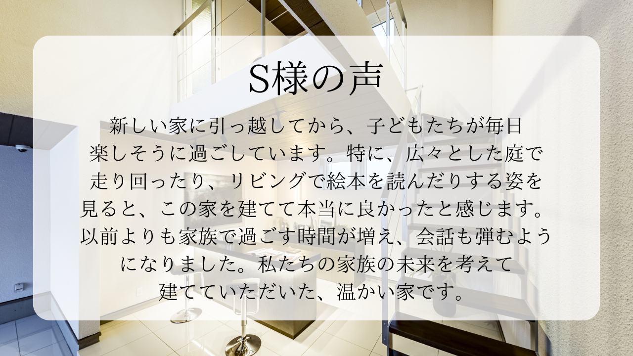 子供たちが毎日楽しそうに過ごしています